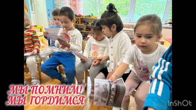 Новогиреево. День Победы в детском садике, средняя группа.
