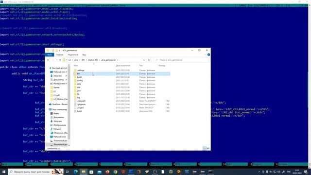 Lineage 2 Interlude Dev  // Custom Interface #l2interlude