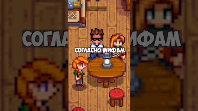 ГРАНАТ STARDEW VALLEY