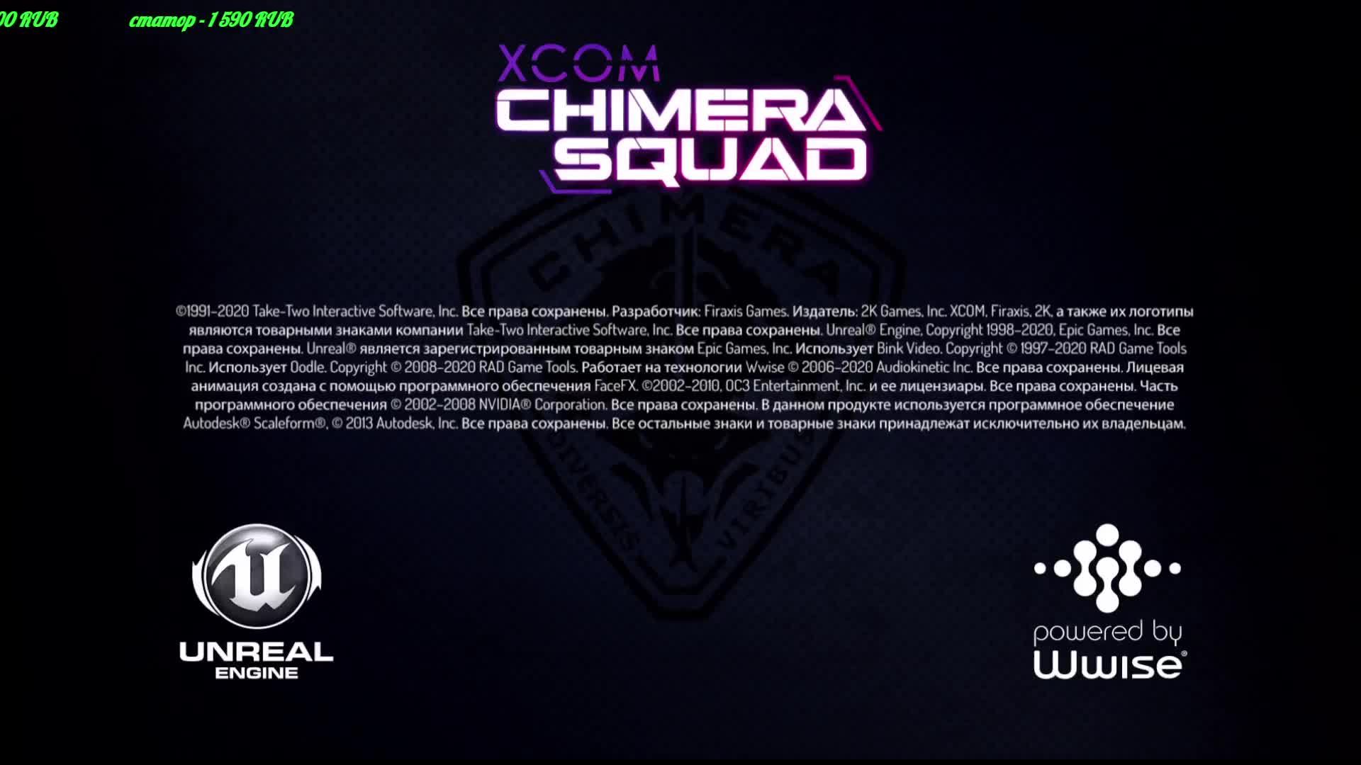 XCOM - Chimera Squad