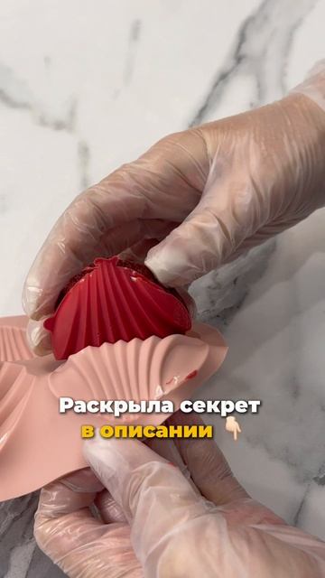 Мадлен с муссом – тренд этого сезона 😍