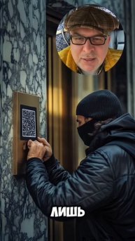 ⚡️Домовые чаты превращаются в ловушку! 📲