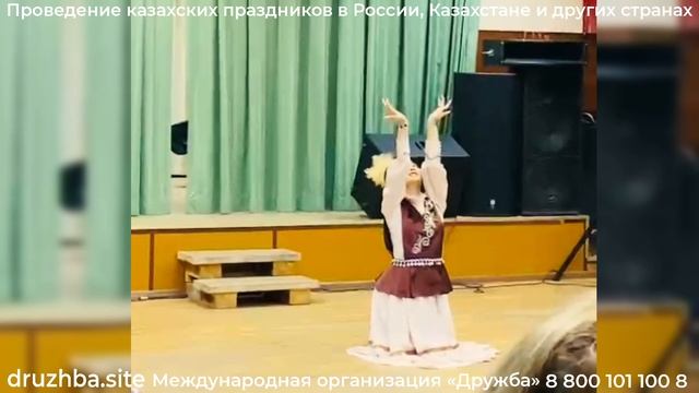 Казахский танец (танцовщица Айкирим из Москвы)
