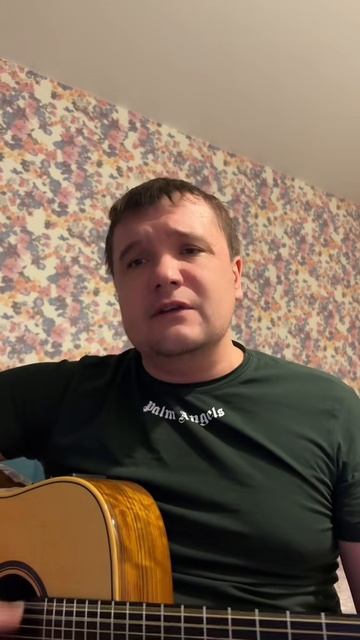Песни под гитару пою как умею