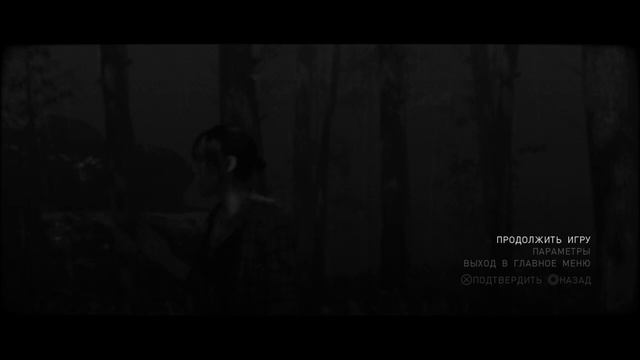 BEYOND: TWO SOULS / стрим c Game Master #1 (прохождение на стриме За гранью: Две души)