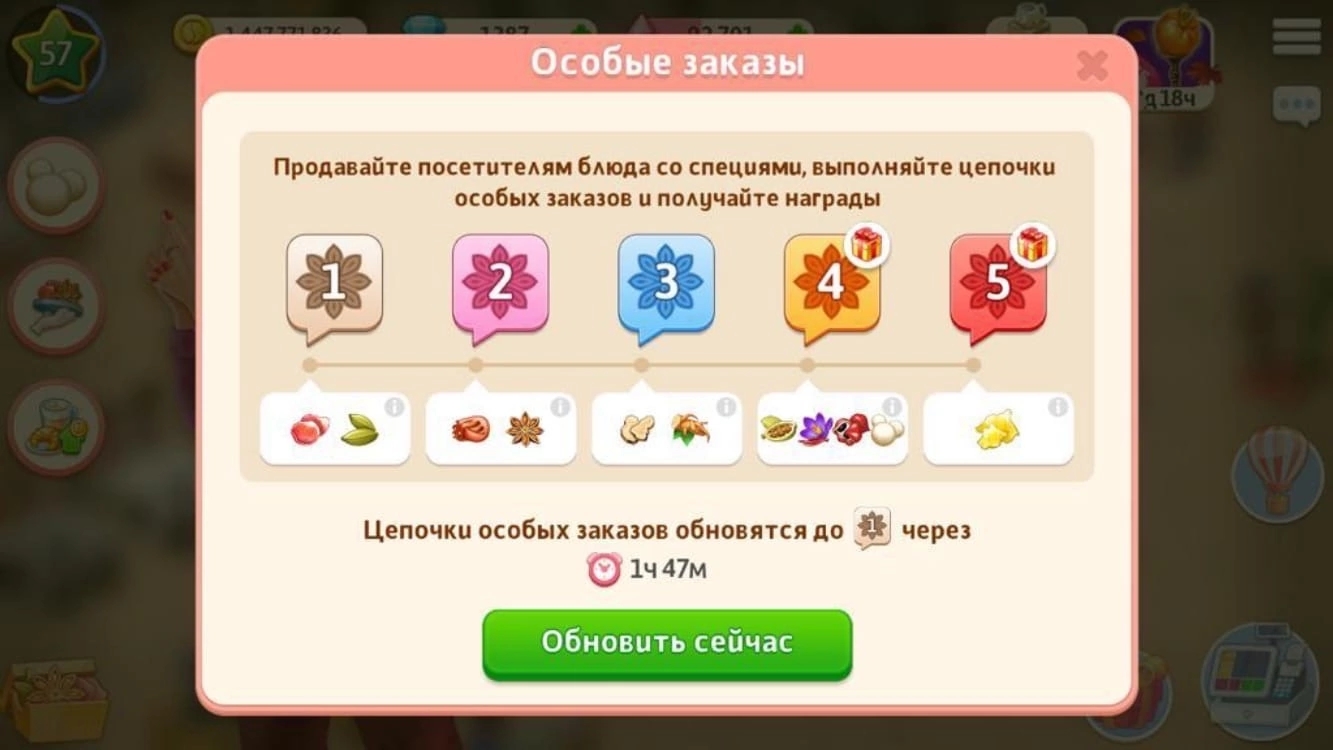 Sugar Games too RRcherrypie group boyplaygo sugar games too Minecraft Russia gameplay #81