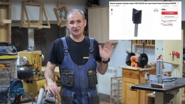 Оборудуем мастерскую для работы со слэбами, для изготовления мебели в стиле LOFT за 30000 рублей.