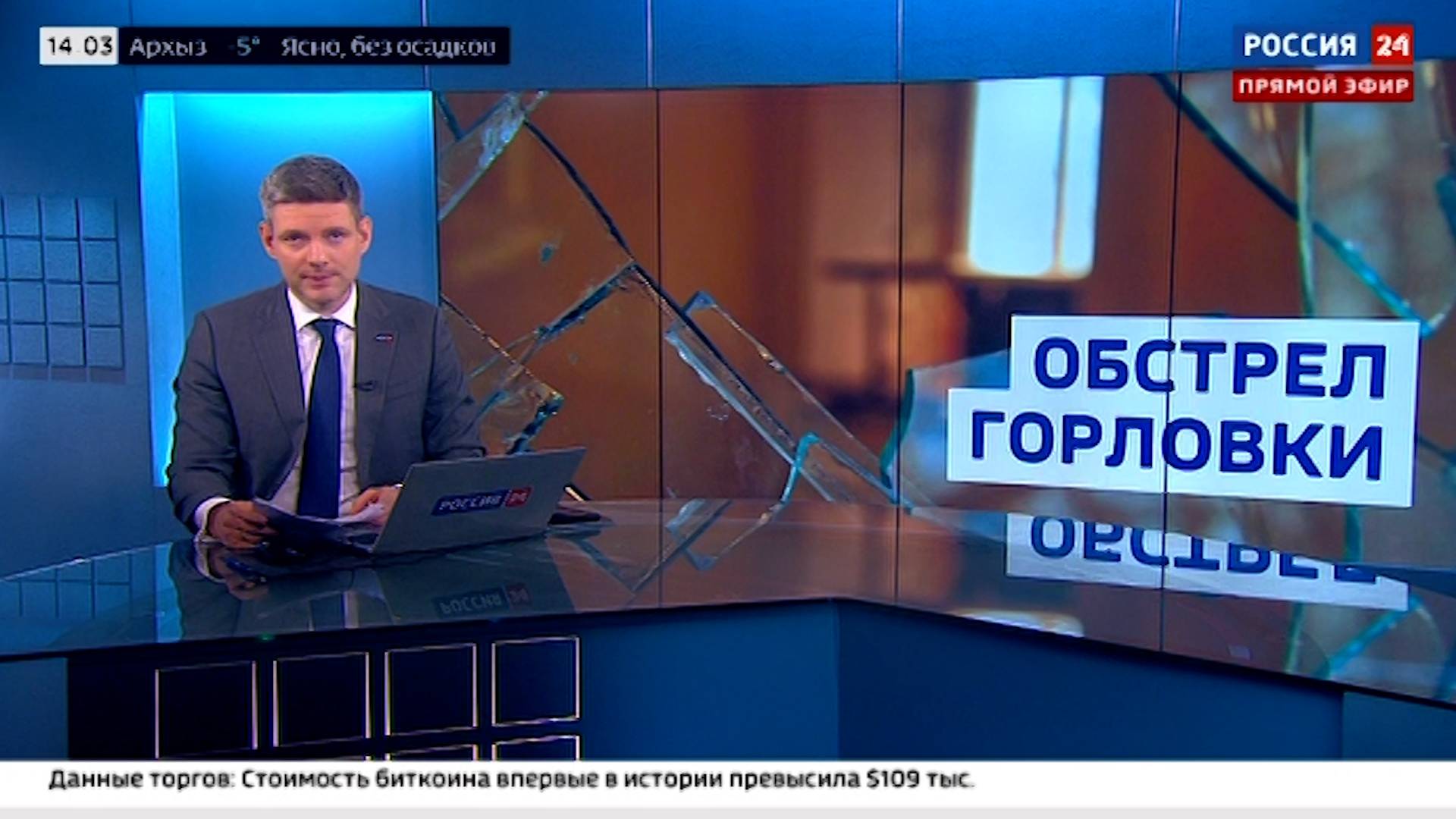 Территория Донецкой Народной Республики под огнём украинских боевиков