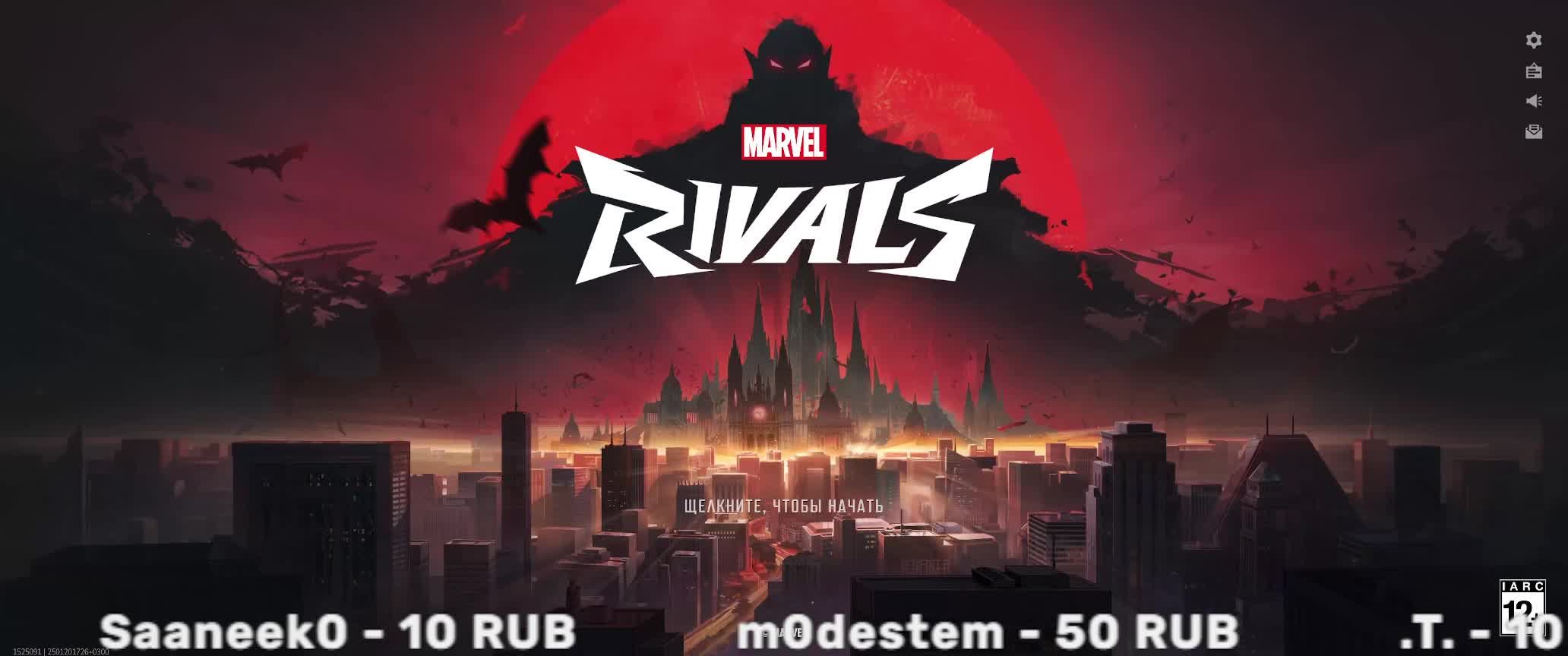 Marvel Rivals