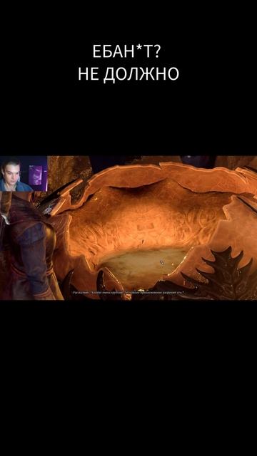 Ебан*т? Не должно... #днд #dnd #baldursgate3 #letsplay #игра