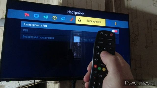 Триколор не реагирует на пульт