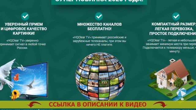 АНТЕННА КОТОРАЯ ЛОВИТ ВСЕ ✔ DS1000 АНТЕННА ОТЗЫВЫ 🔔