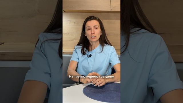 Пожалуйста, не делайте разнообразное питание питомцу.