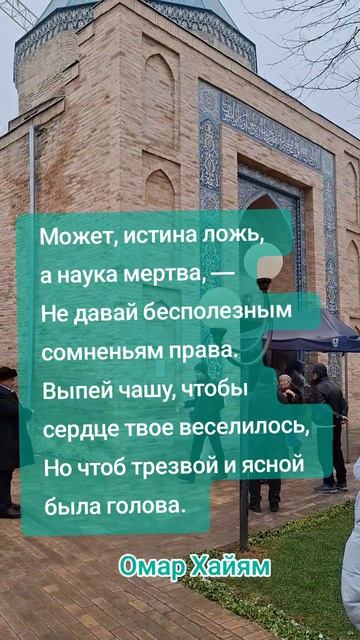 Мудрые слова