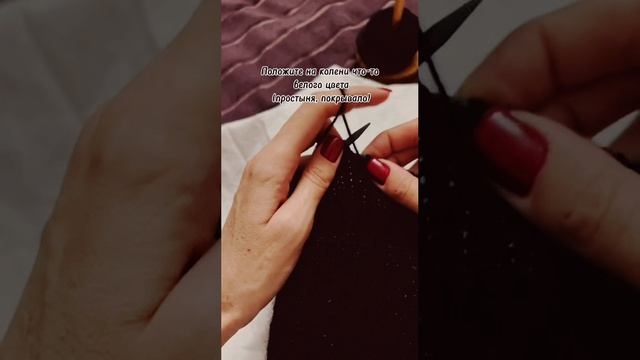 Советы по работе со «сложными» цветами пряжи