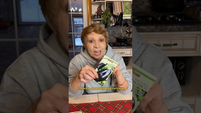 Когда сажать баклажаны⁉️