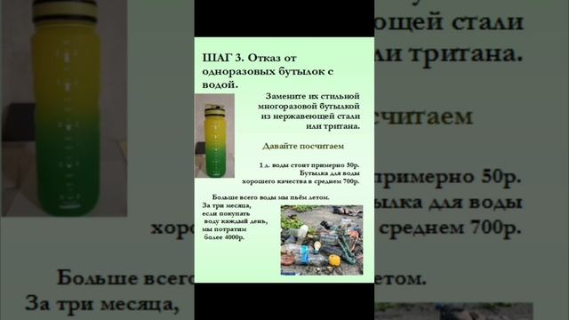 ПУТЬ ЗЕРОВЕЙСТЕРА. ЧАСТЬ 1