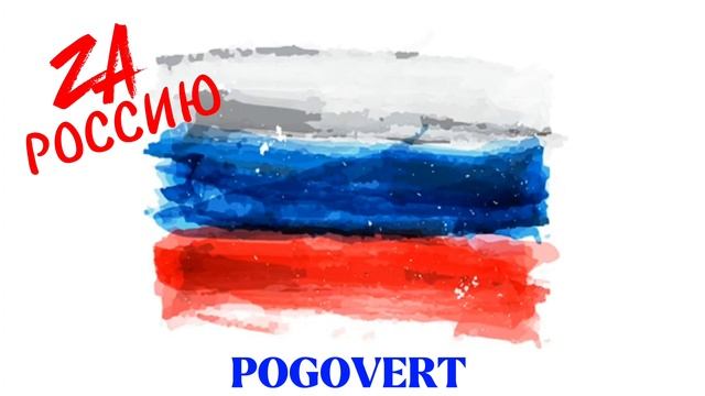 ГОТОВЛЮ АЛЬБОМ ДЛЯ РОССИИ
