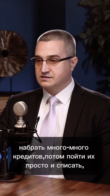 Виды задолженности, от уплаты которых должник не освобождается в рамках процедуры банкротства.