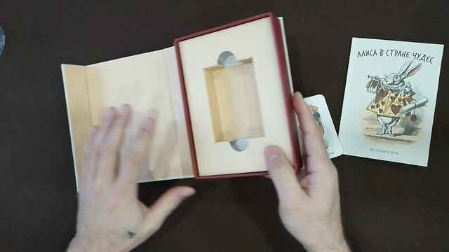 "Алиса в Стране Чудес" Распаковка настольной игры 1899г