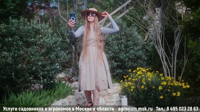 Услуги садовников и агрономов в Москве и области. Выезд. Цены. Звоните.