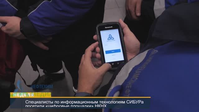 Слияние двух нефтехимических гигантов