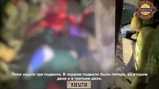 Боевики ВСУ пытали и убивали жителей Курского приграничья