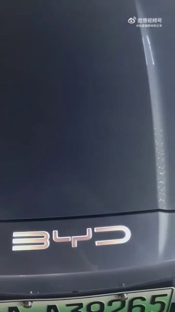 BYD Seal EV