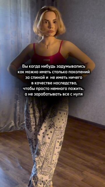 Ну как так то
