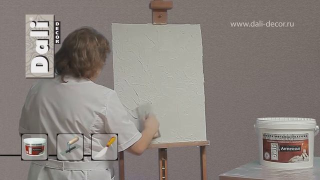 Декоративная штукатурка Античная  Покрытие Крепость