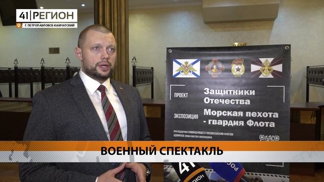 ВОЕННЫЙ ТЕАТР С ВЛАДИВОСТОКА ТЕПЕРЬ НА КАМЧАТКЕ • НОВОСТИ КАМЧАТКИ