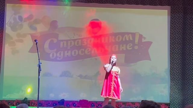 Матушка-Земля.