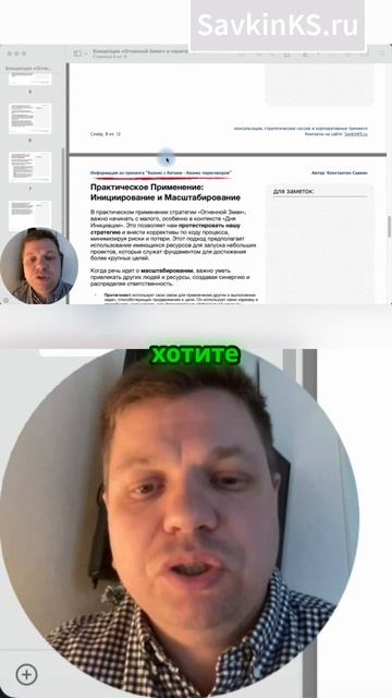 Как адаптация стратегий ведет к успеху