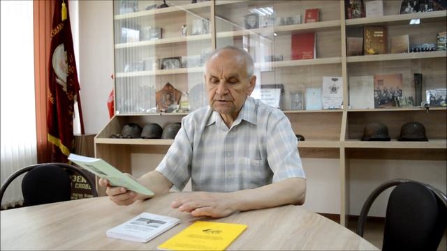 Памяти Святослава Ивановича Григорьева