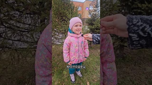 дети говорят