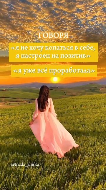 Зачем вам работать над собой? #наталияфилиди #работанадсобой