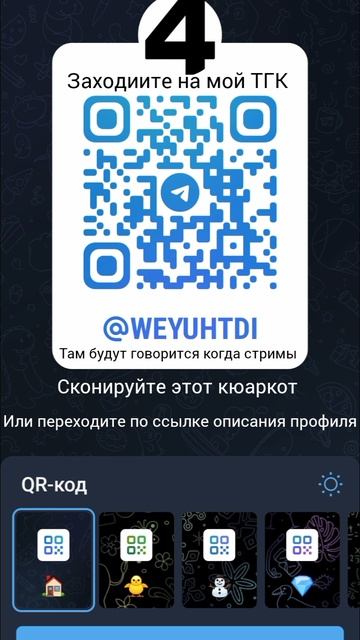 заходите https://t.me/weyuhtdi