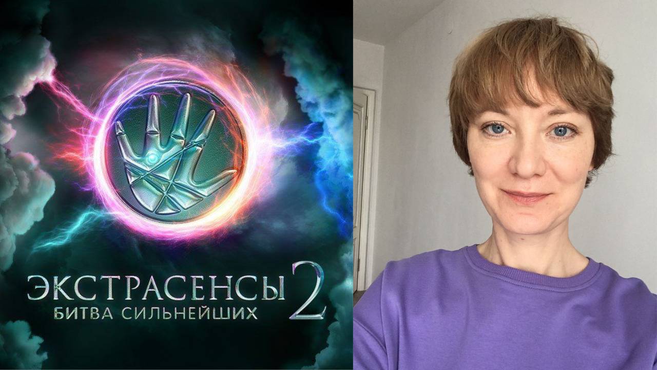Битва сильнейших 2 сезон 1 серия