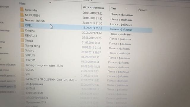 Доступная информация! программы, видео уроки, программирования, софт по ЧИП- тюнингу