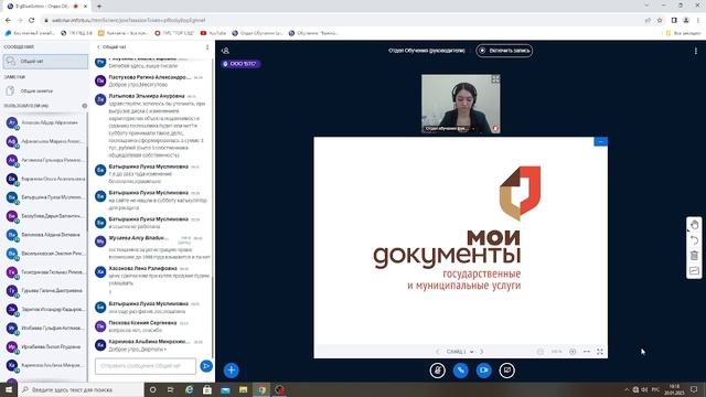 Новая услуга. ЕИРЦ