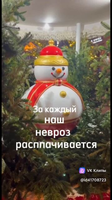 Неврозы и тело