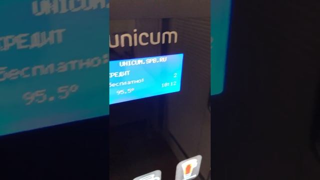 Кофейный автомат Unicum Nero Espresso с настольным диспенсером стаканов и оплатой жетонами