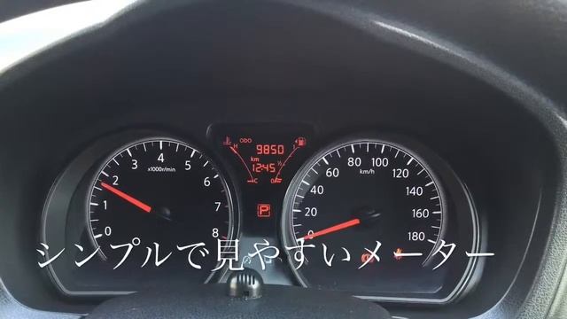SOLD OUTノートX エマージェンシーブレーキくるまのヌマオ　埼玉県坂戸市　21902014　未使用車、無事故優良中古車、車検　http://www.numao-car.com