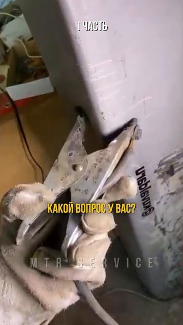 В следующей части мы были в роли клиента. Подписывайтесь, чтобы не пропустить! Приезжайте к нам.