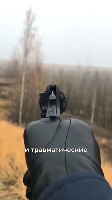 Преимущества револьвера над пистолетом