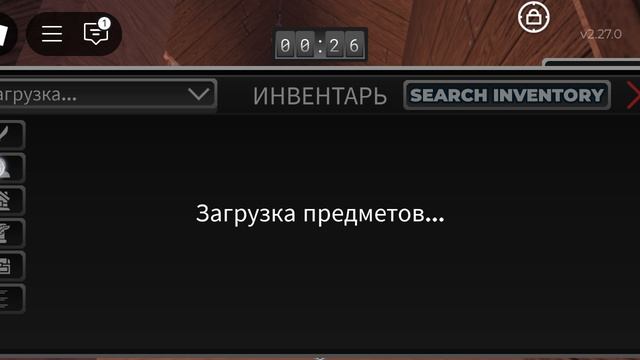 новый сезон!!! в роблаксе!!!

   маньяк и пистолет.