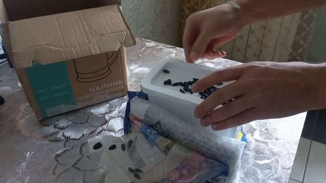 Распаковка посылок с авито часть 3. Странная посылка от гопника