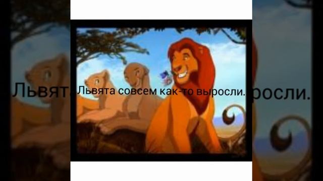 История Сараби/Sarabi story
