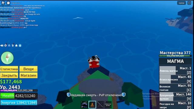 САМЫЙ ПОНЯТНЫЙ ТУТОРИАЛ НА КДК?😱 КАК БЫСТРО СДЕЛАТЬ КДК В BLOX FRUITS🍈!