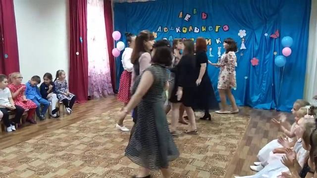 День дошкольного работника